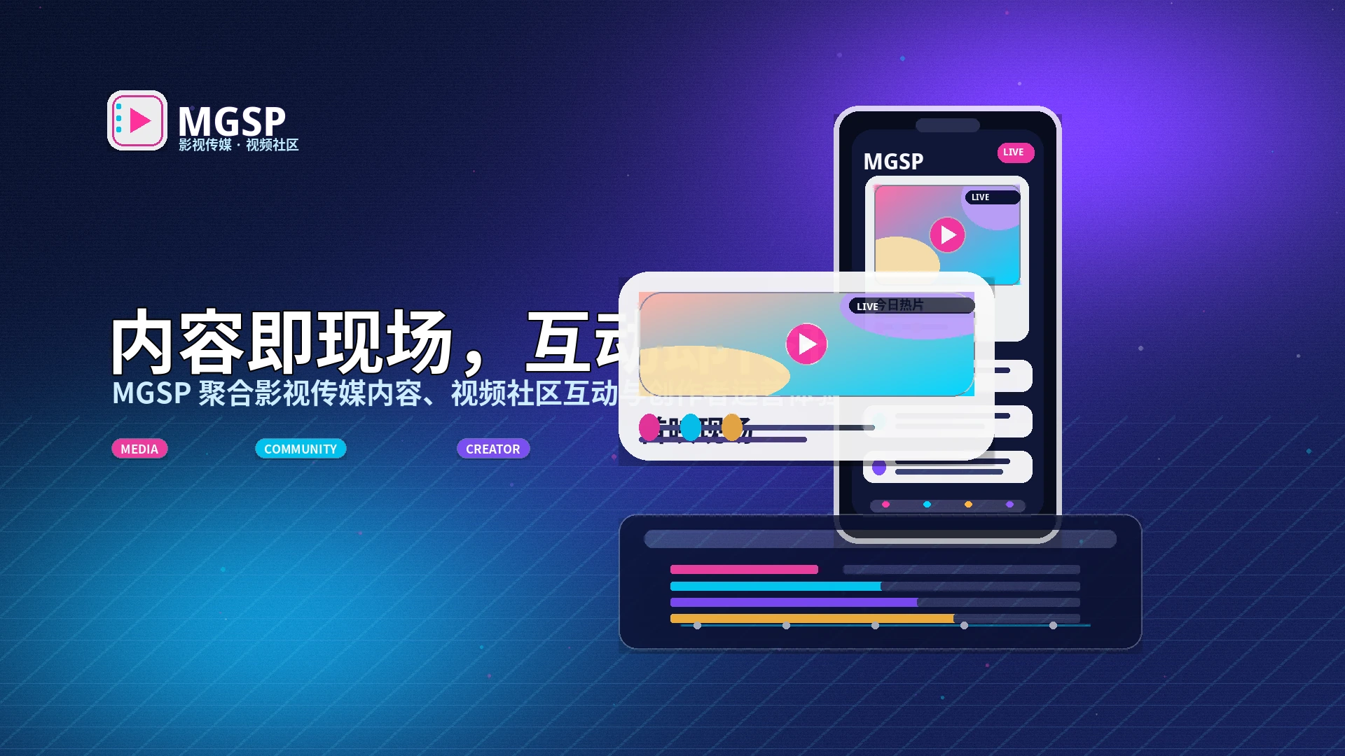 蘑菇视频创作灵感与影视专题